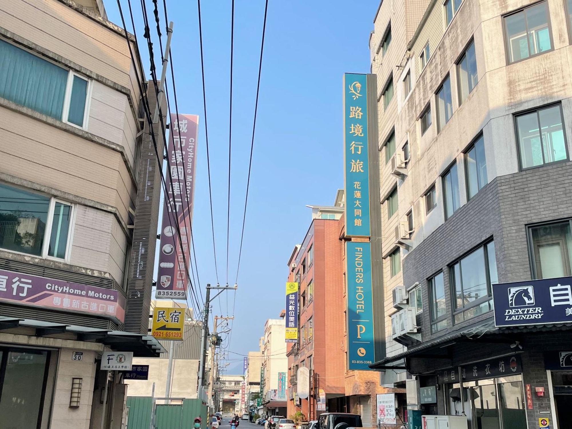 Finders Hotel Hualien Da-Tong Eksteriør bilde