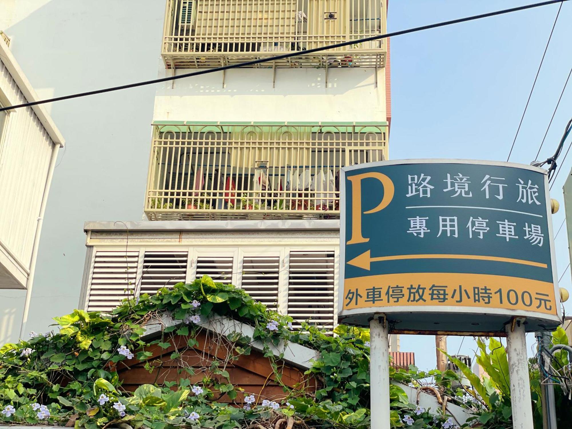 Finders Hotel Hualien Da-Tong Eksteriør bilde