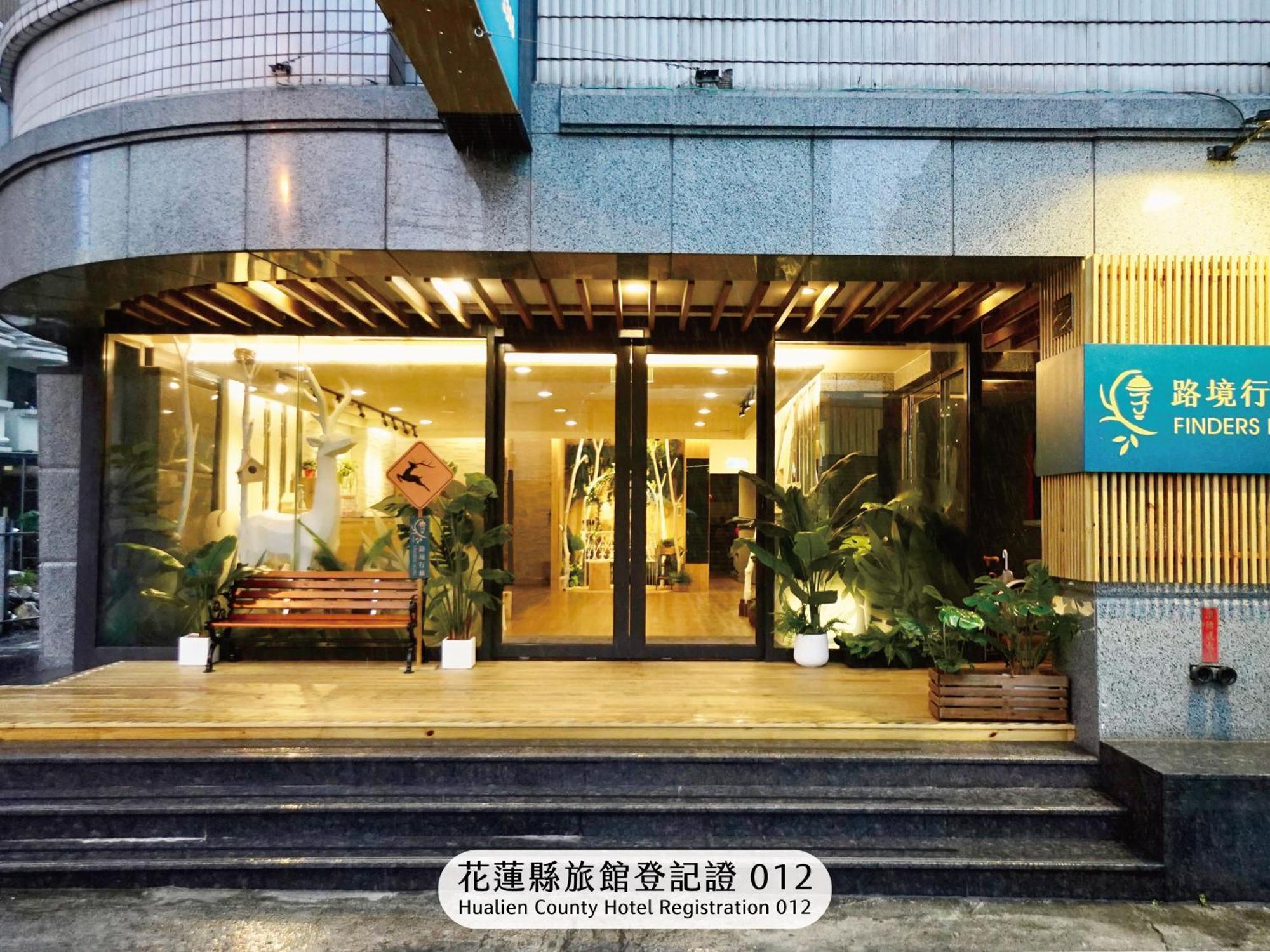 Finders Hotel Hualien Da-Tong Eksteriør bilde