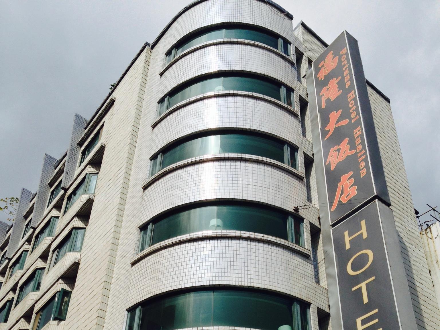 Finders Hotel Hualien Da-Tong Eksteriør bilde
